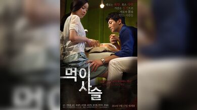 食物链.Food Chain.2014.KR.WEB-DL.1280x720p.x264.AAC-KOOK.[韩语中字]
